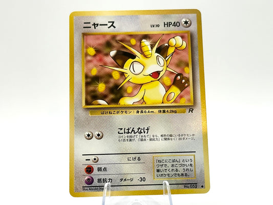 Meowth - Rocket Gang 52/84 - WOTC - Vintage (JAP)