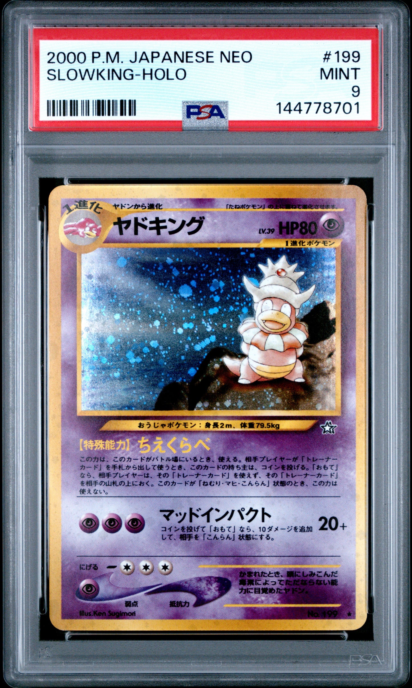 Graded Slowking Holo (199) Neo - PSA 9 - Jap