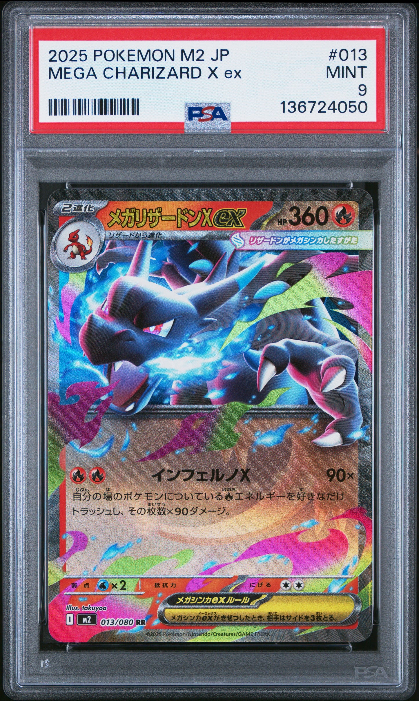 Graded Mega Charizard X EX (013) - M2-INFERNO X Pokémon Card