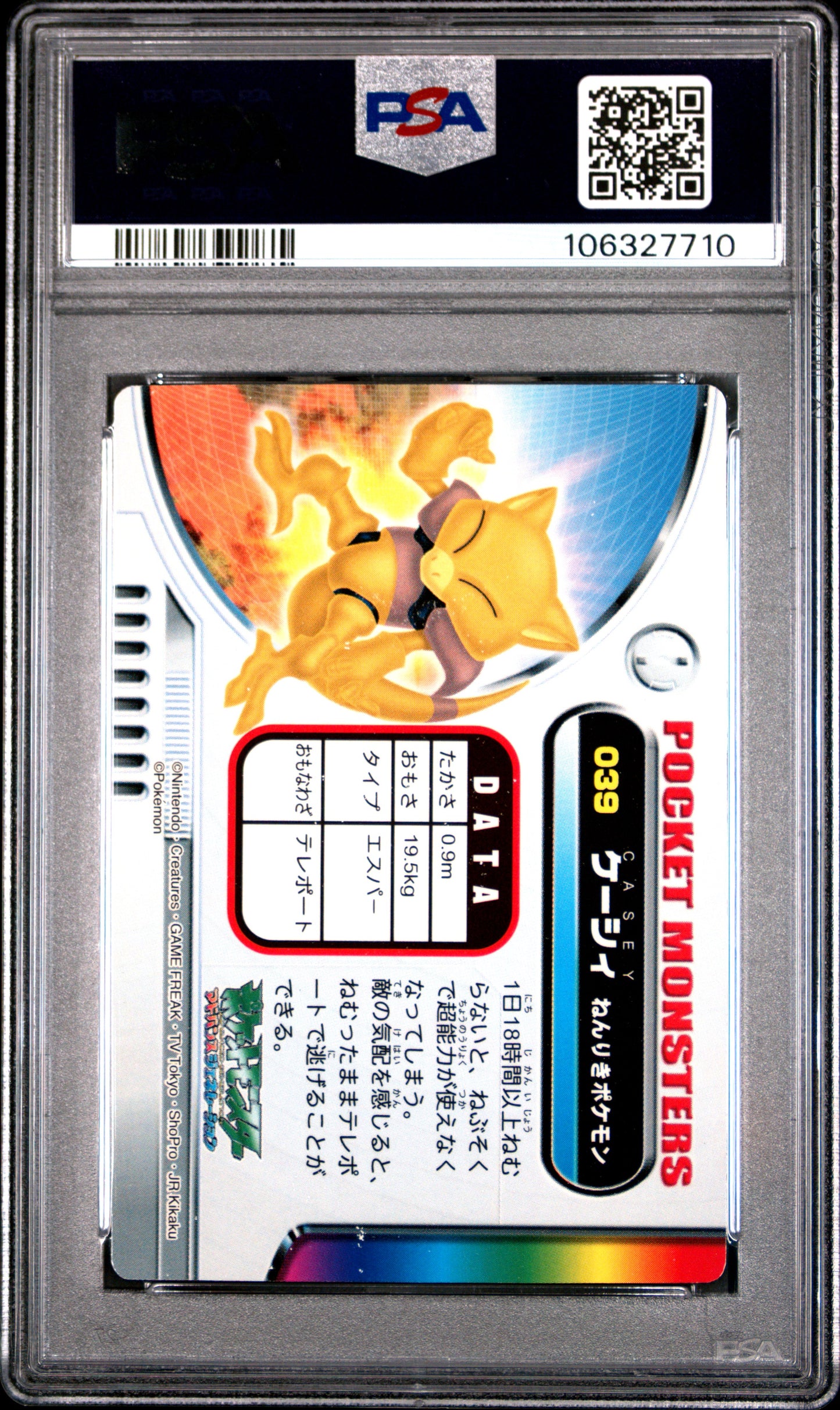 Graded Abra (039) Carddass Advanced Generation Zukancard Part 1 - PSA 8