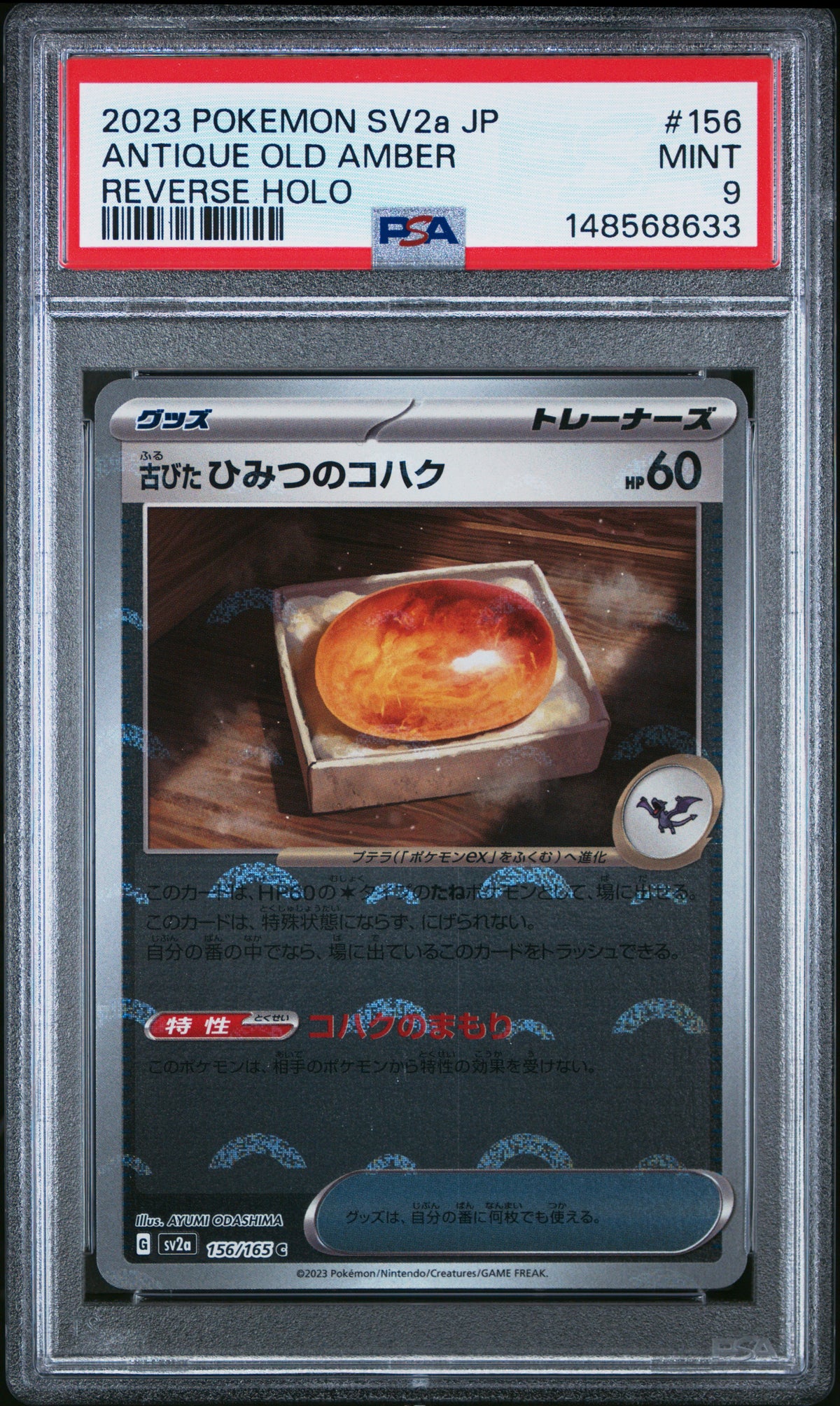 Graded Antique Old Amber (156/165) Reverse Holo Pokeball - PSA Mint 9 - Jap