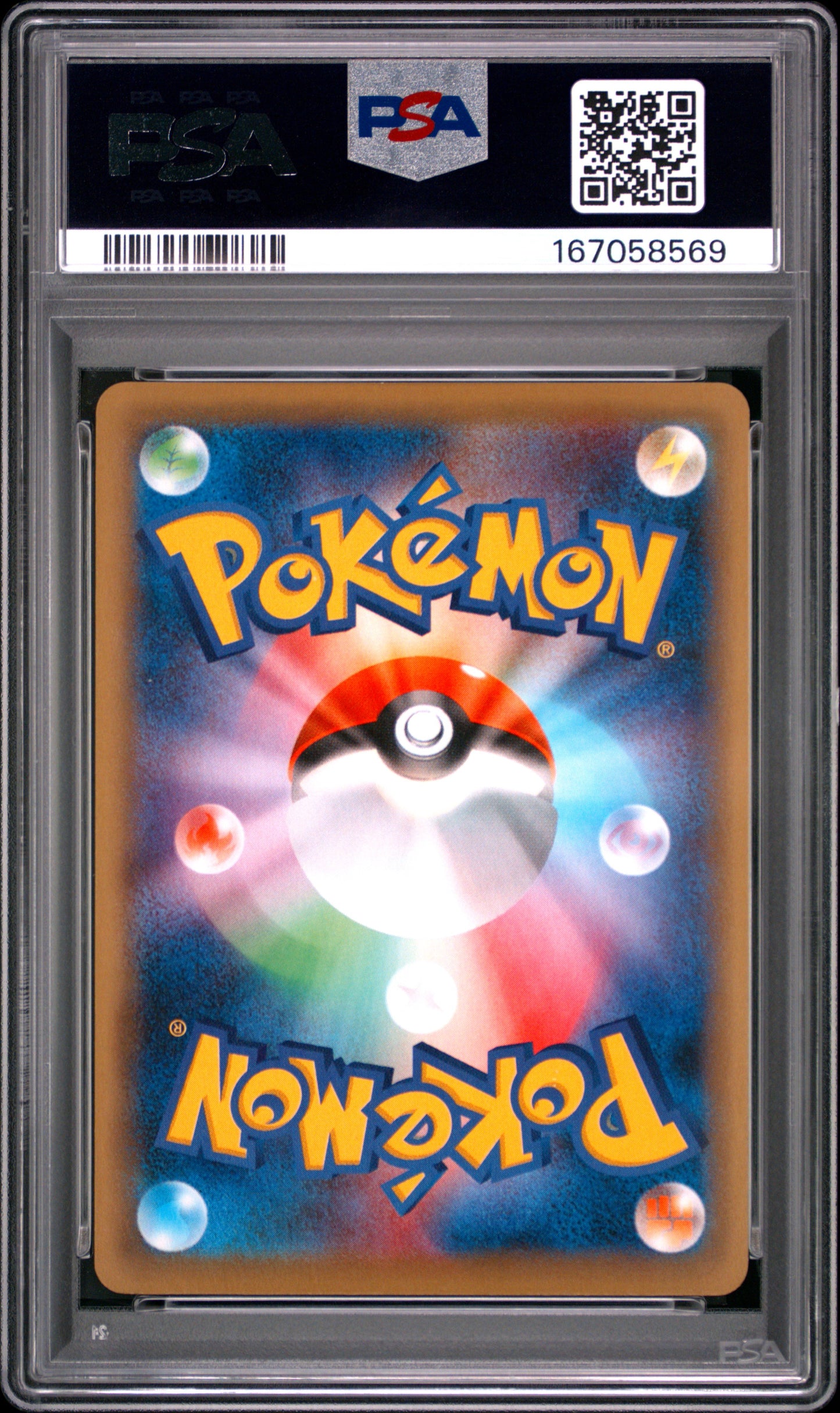 Graded Entei (016/131) Premium Champion Pack - PSA 5 - Jap