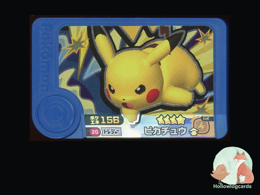 TAG-46 Pikachu - FRIENDA Battle Tag - 4 Star - JAP - front