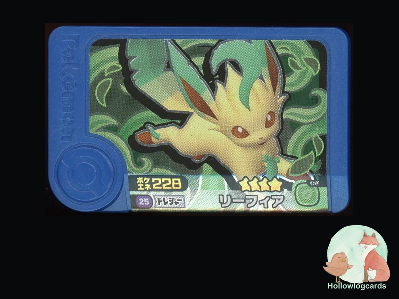 TAG-49 Leafeon - FRIENDA Battle Tag - 4 Star - JAP - front