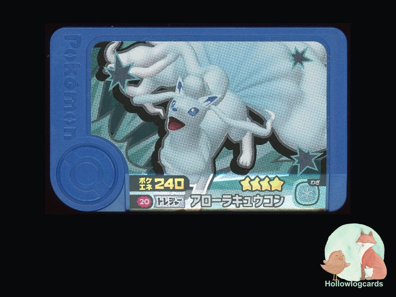 TAG-50 Alolan Ninetales - FRIENDA Battle Tag - 4 Star - JAP - front