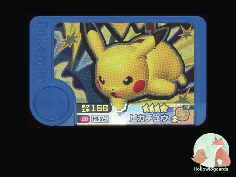 TAG-53 Pikachu - FRIENDA Battle Tag - 4 Star - JAP - front