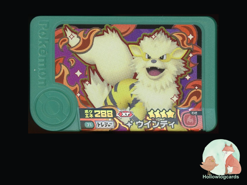 TAG-55 Shiny Arcanine - FRIENDA Battle Tag - 4 Star - JAP - front