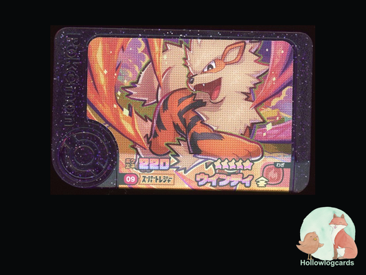 TAG-64 Arcanine - FRIENDA Battle Tag - 5 Star - JAP - front