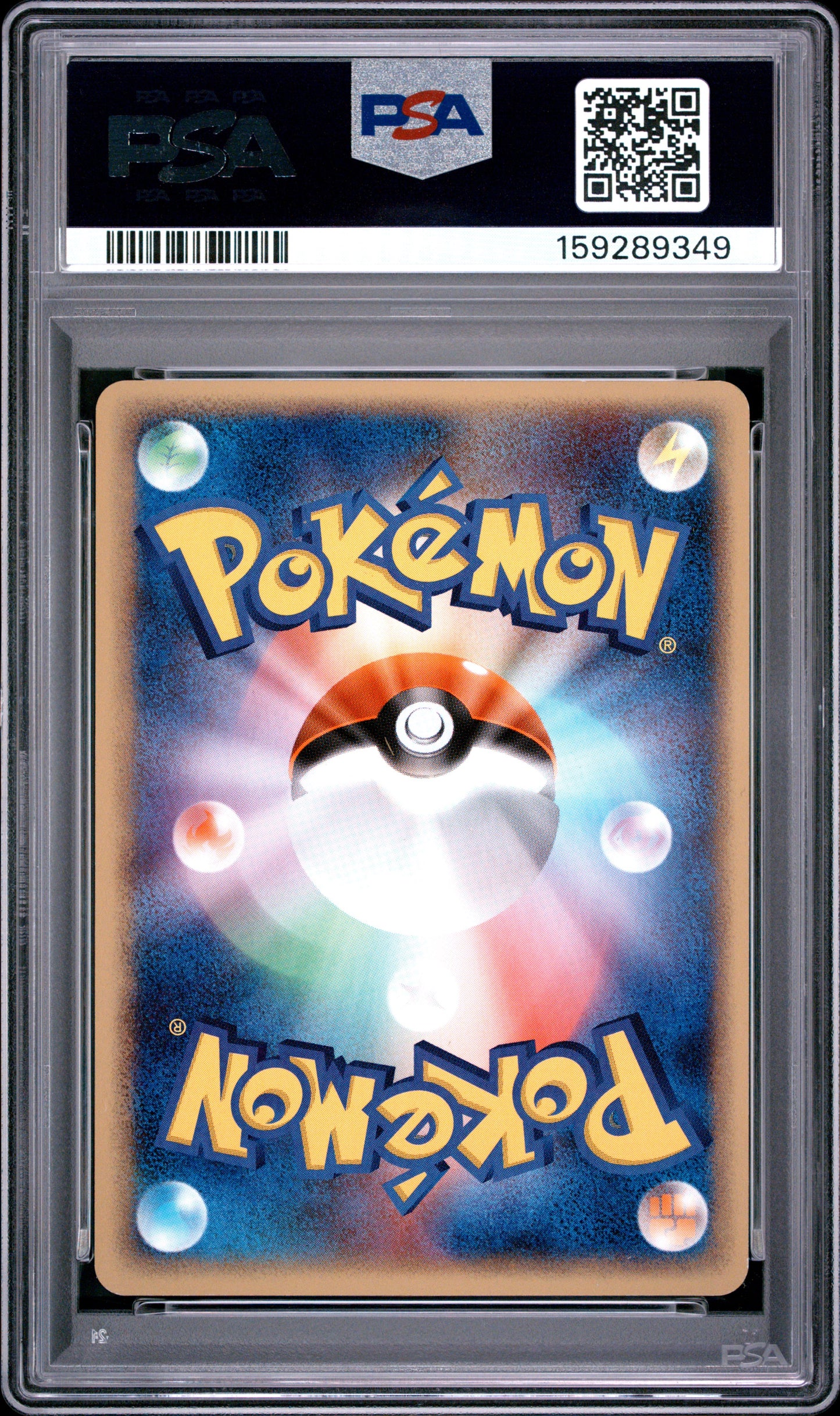 Graded Entei (001) Pokepark Blue - PSA 7 - Jap