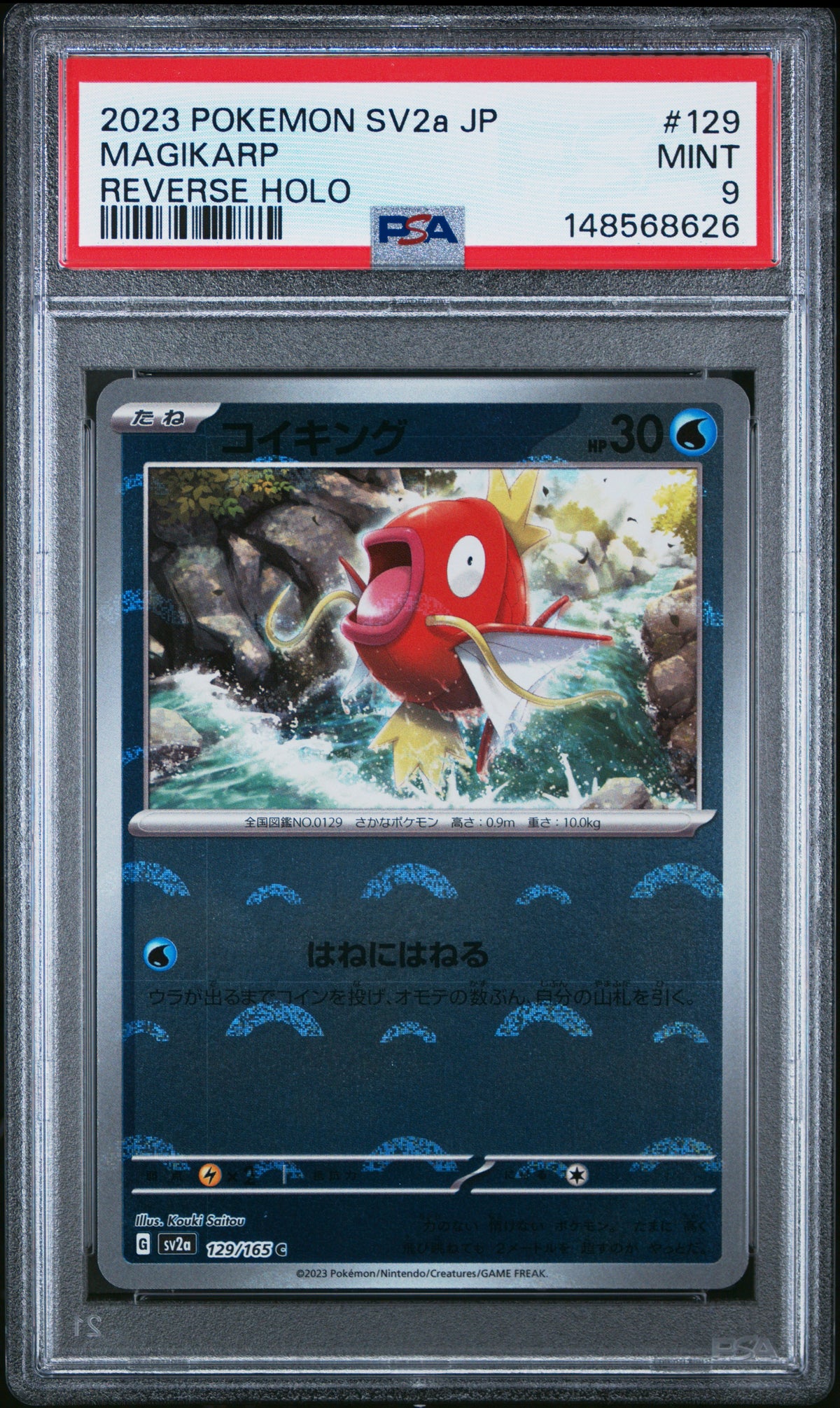 Graded Magikarp (129/165) Pokeball Reverse Holo Sv2a Card 151 - PSA Mint 9 - Jap