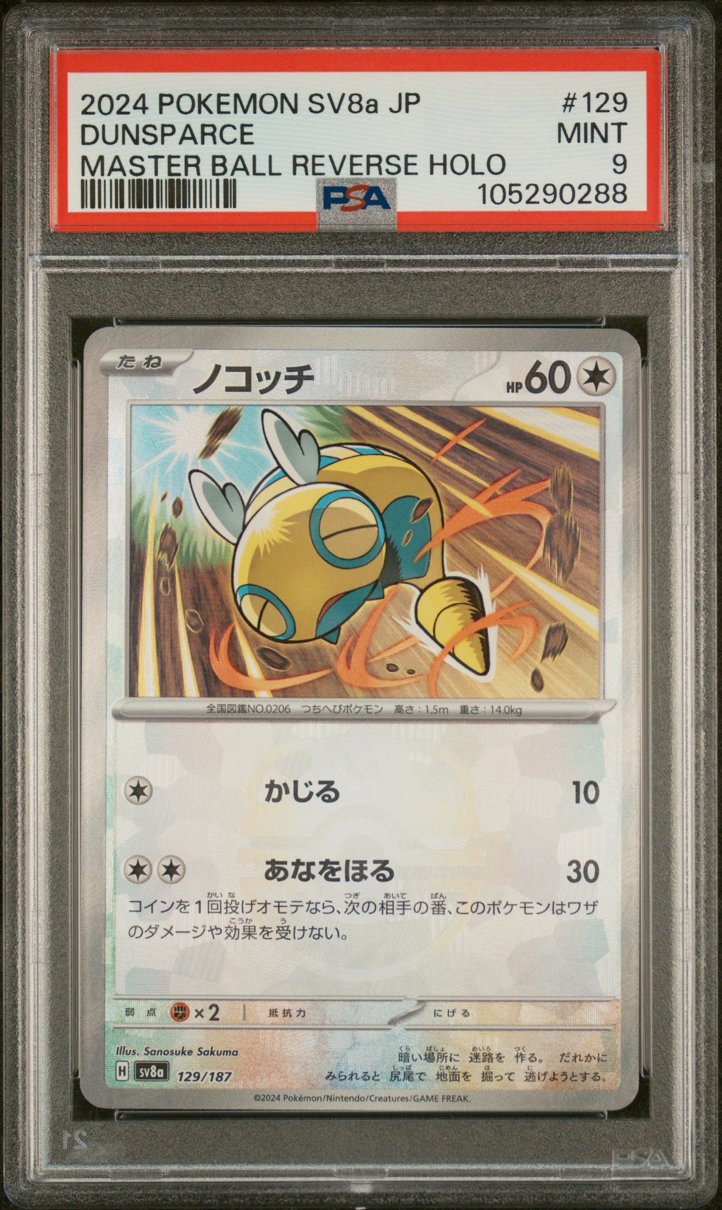 Graded Dunsparce (129/187) Master Ball Reverse Holo - PSA 9 - Jap