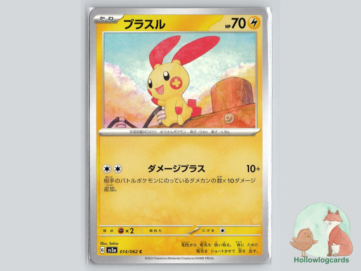 Plusle (014/062) Pokémon Card
