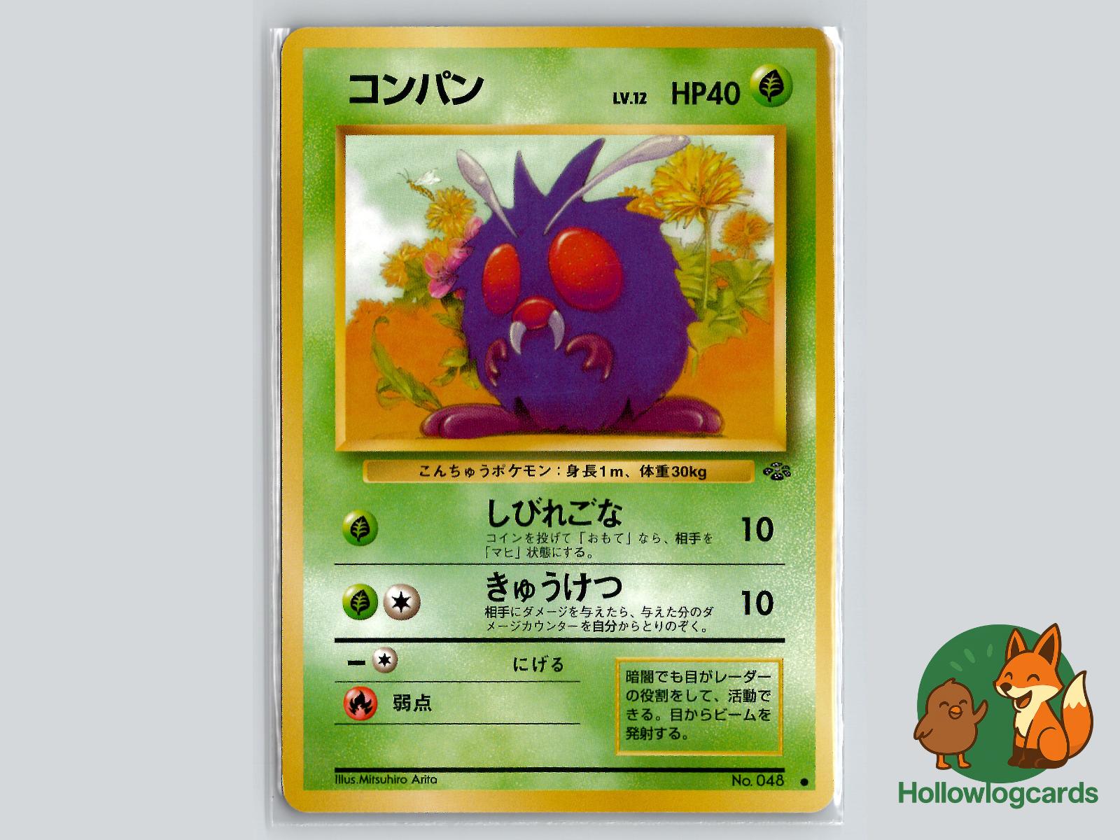 Venonat - Jungle Pokémon Card