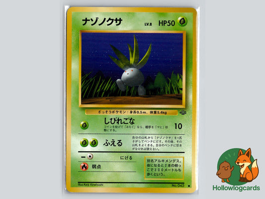 Oddish - Jungle Pokémon Card