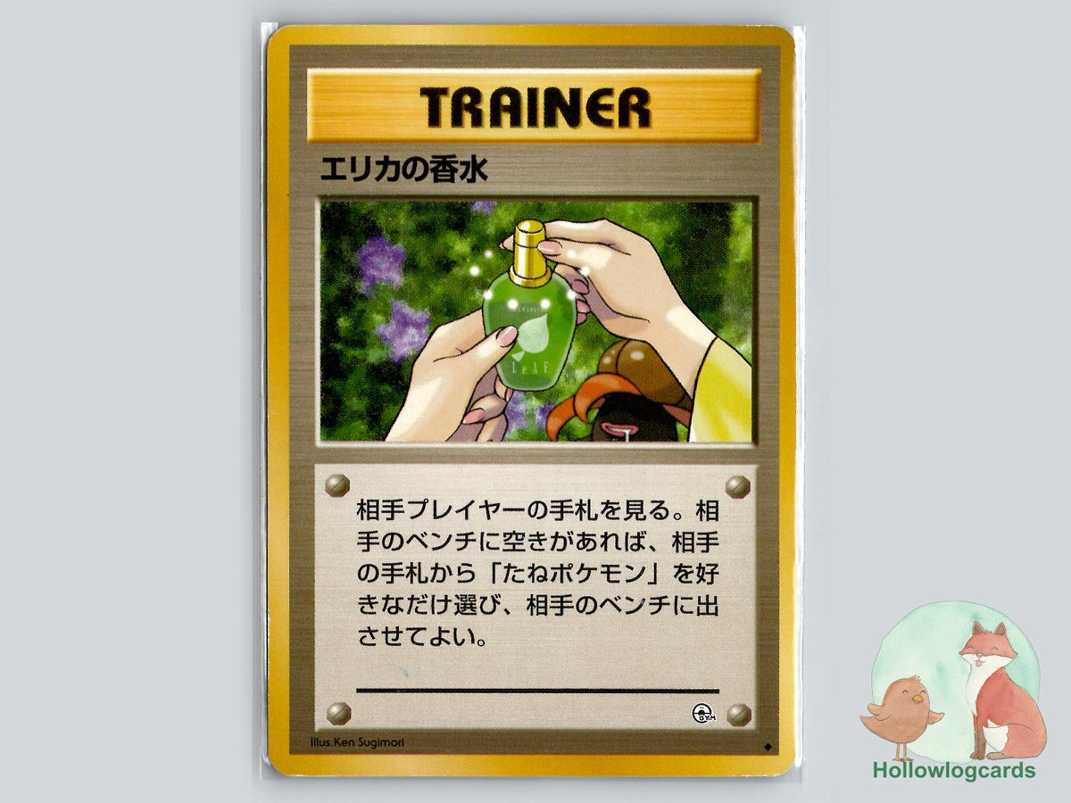 Erika's Perfume - Gym Heroes Pokémon Card