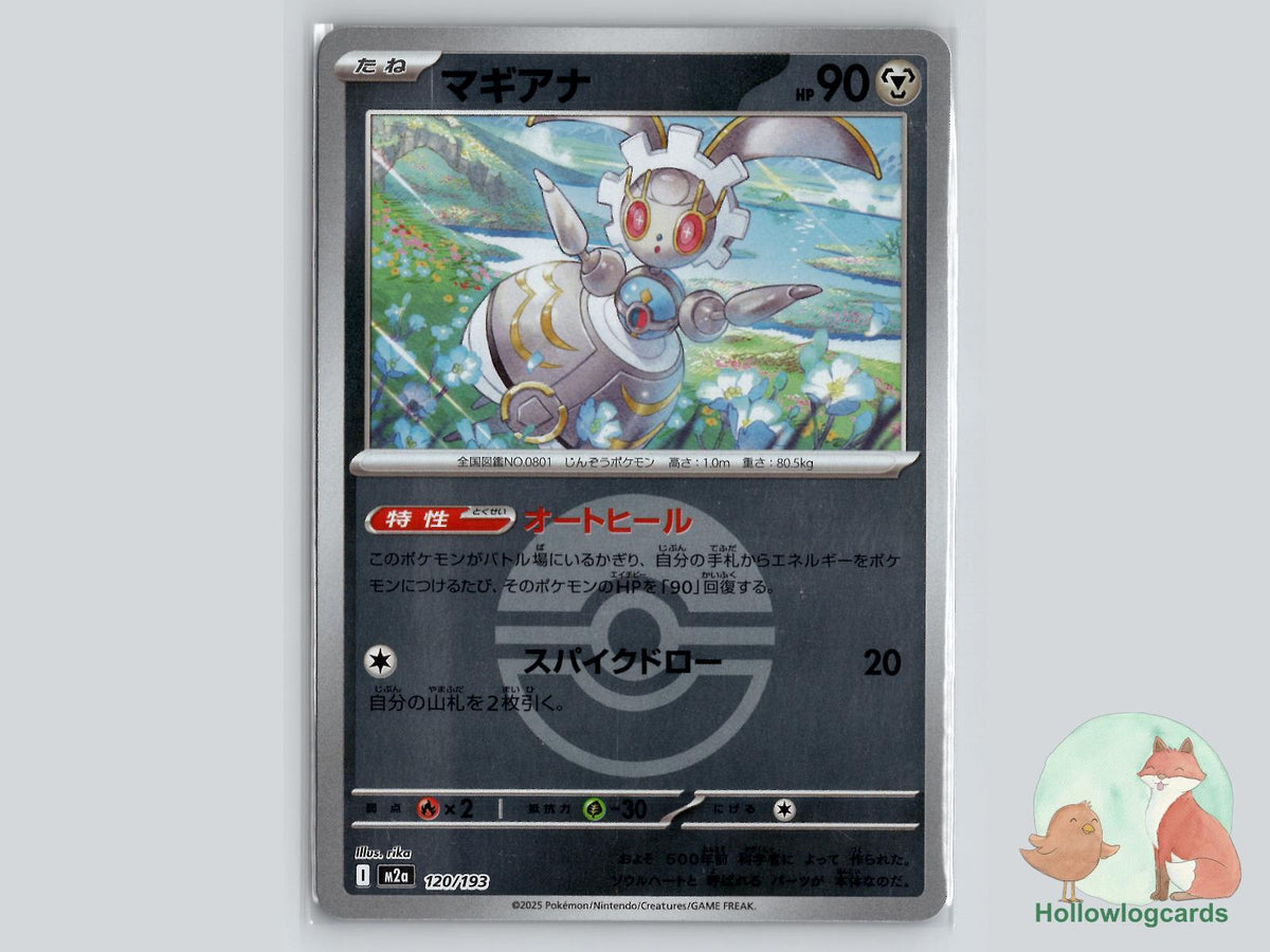 Magearna (120/193) Pokémon Card