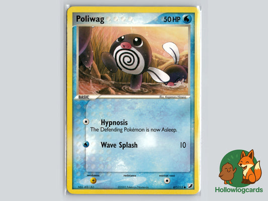 Image of Poliwag Unseen Forces (UF) #67