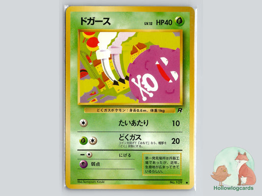 Koffing - Team Rocket Pokémon Card