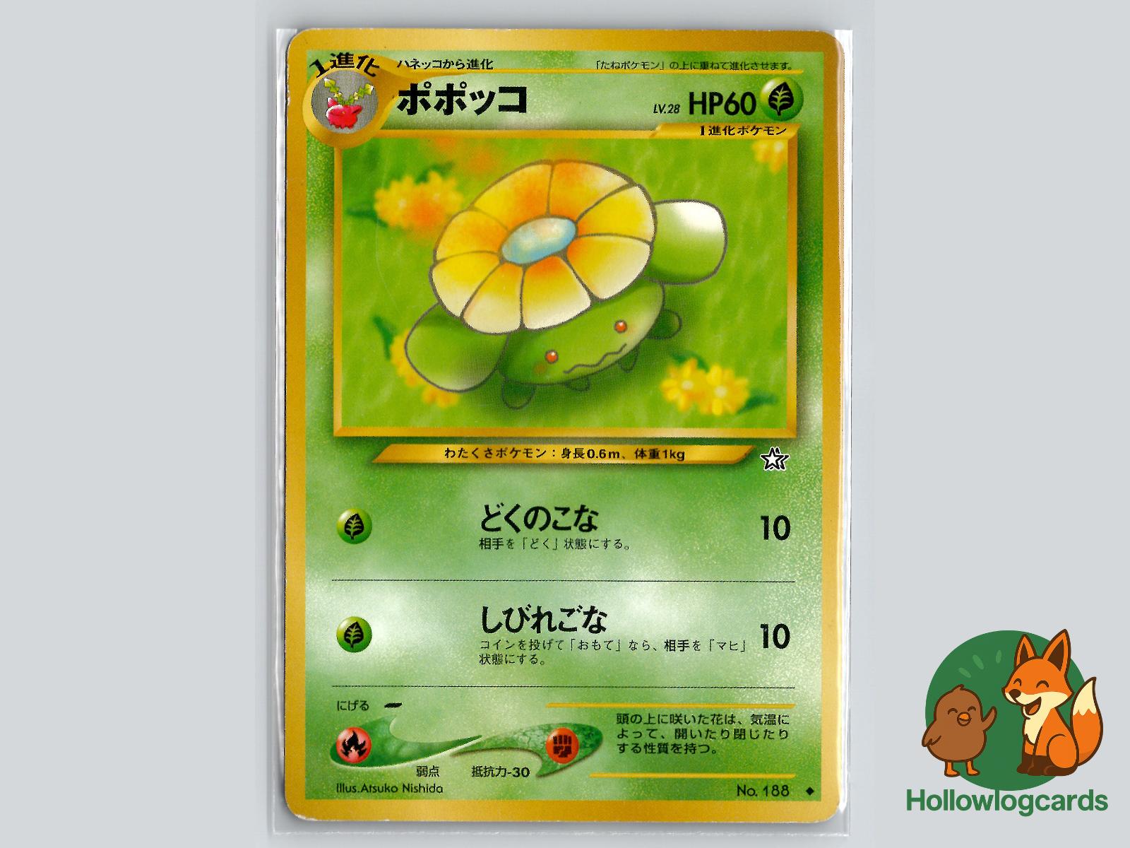 Skiploom - Neo Genesis Pokémon Card