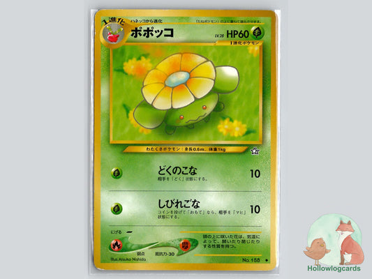 Skiploom - Neo Genesis Pokémon Card
