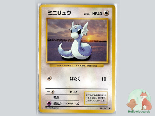 Dratini - Base Pokémon Card