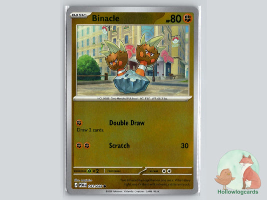 Binacle (042/088) Pokémon Card