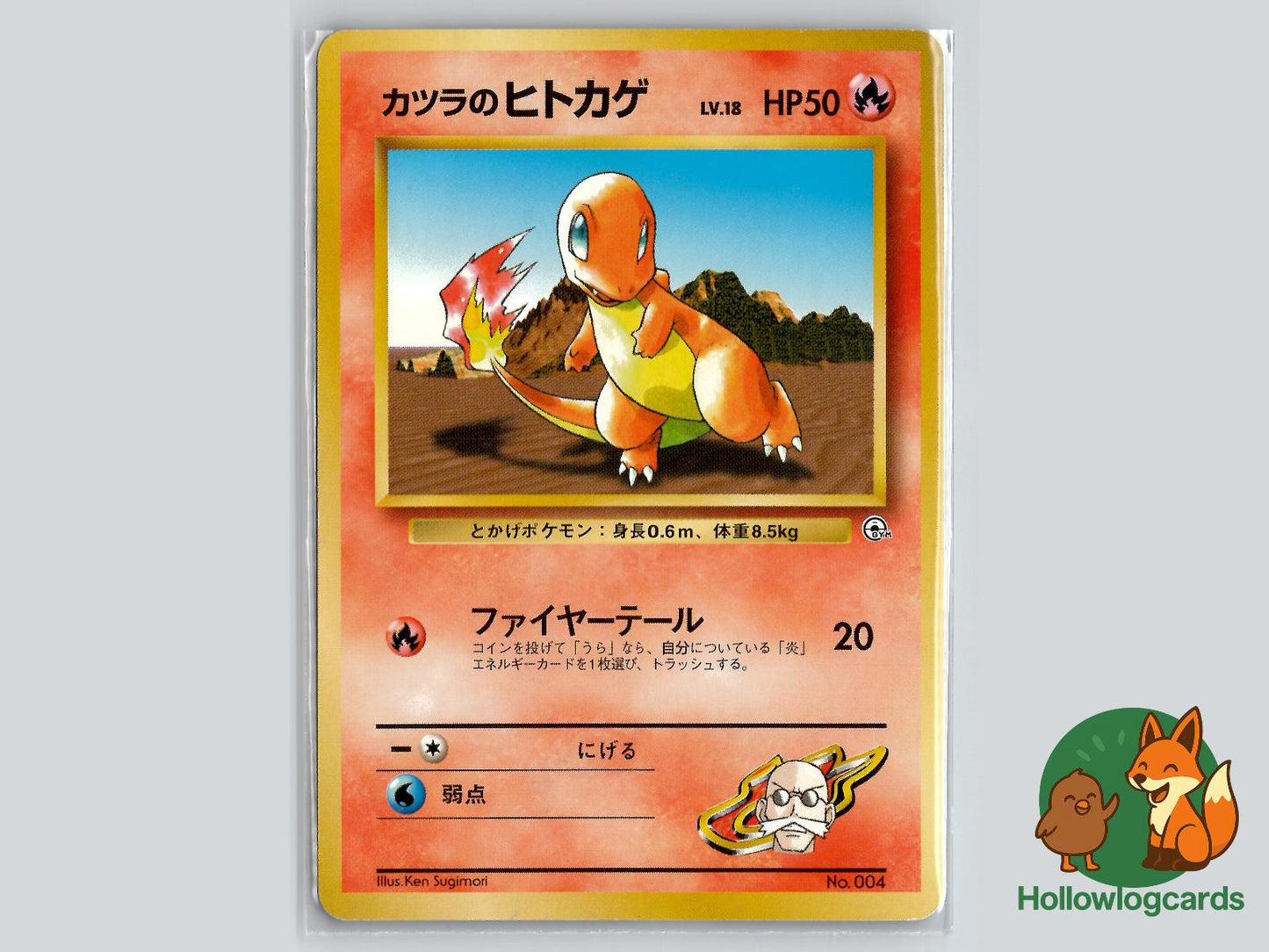 Blaine's Charmander - Gym Challenge Pokémon Card