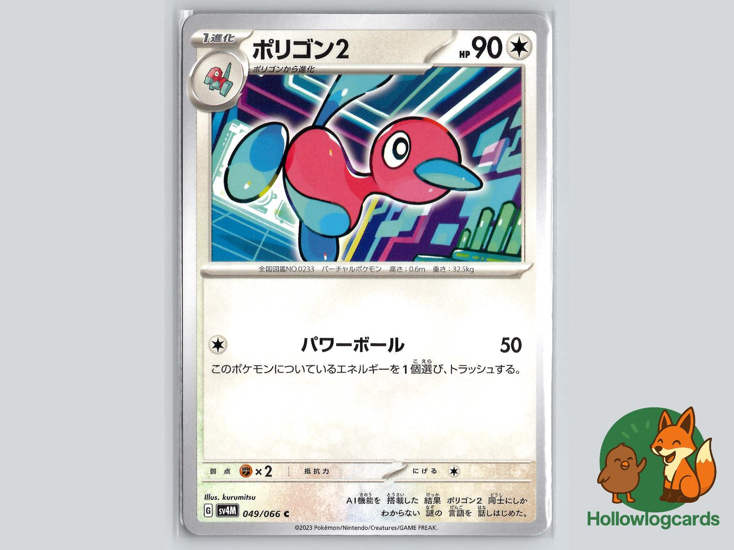 Porygon2 (049/066) Pokémon Card