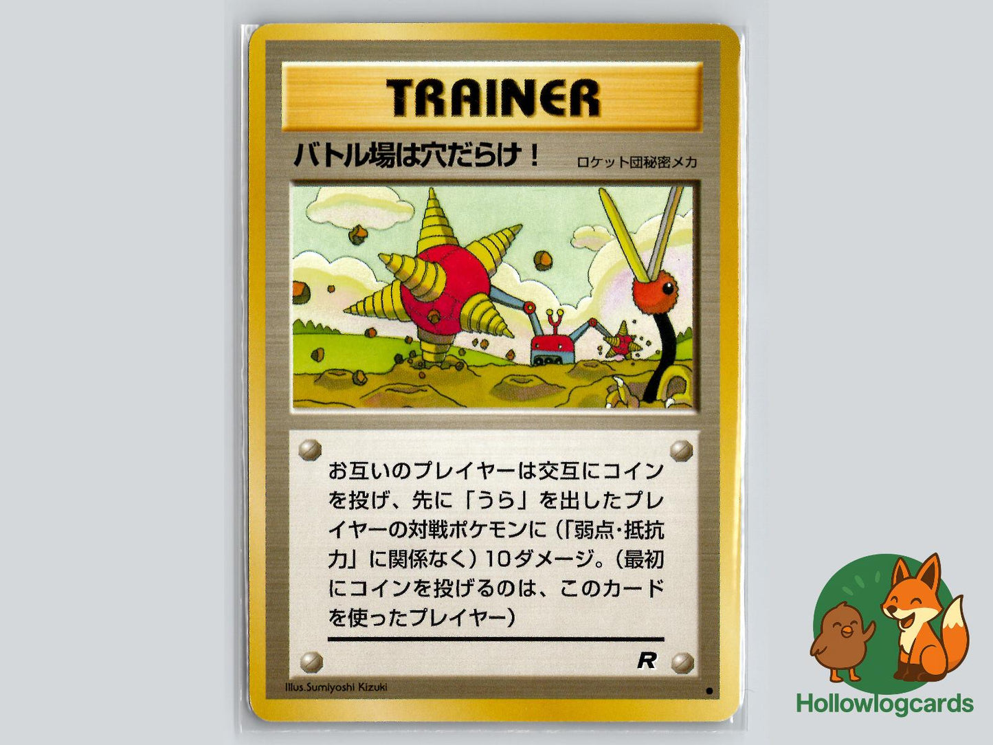 Digger - Team Rocket Pokémon Card