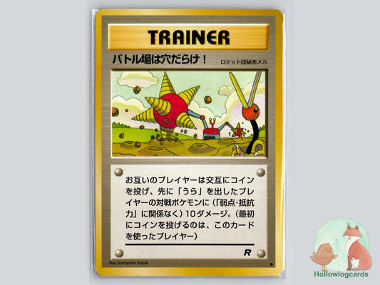 Digger - Team Rocket Pokémon Card