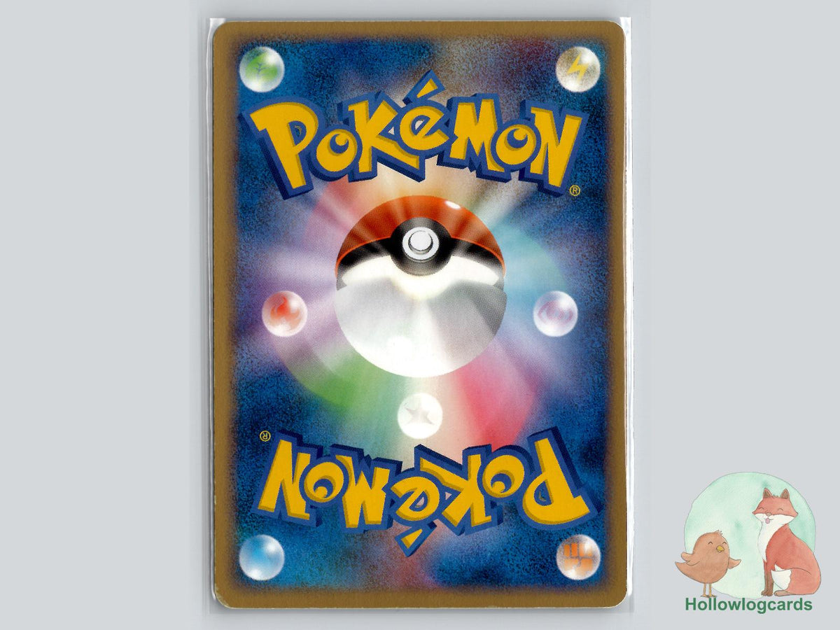 Professor Birch (014/019) - Deoxys Half Deck - Jap - Sugimori