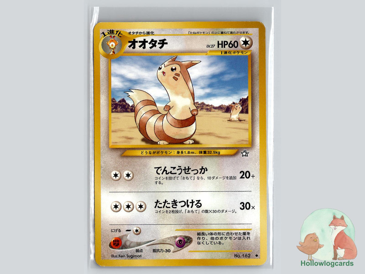 Furret - Neo Genesis Pokémon Card