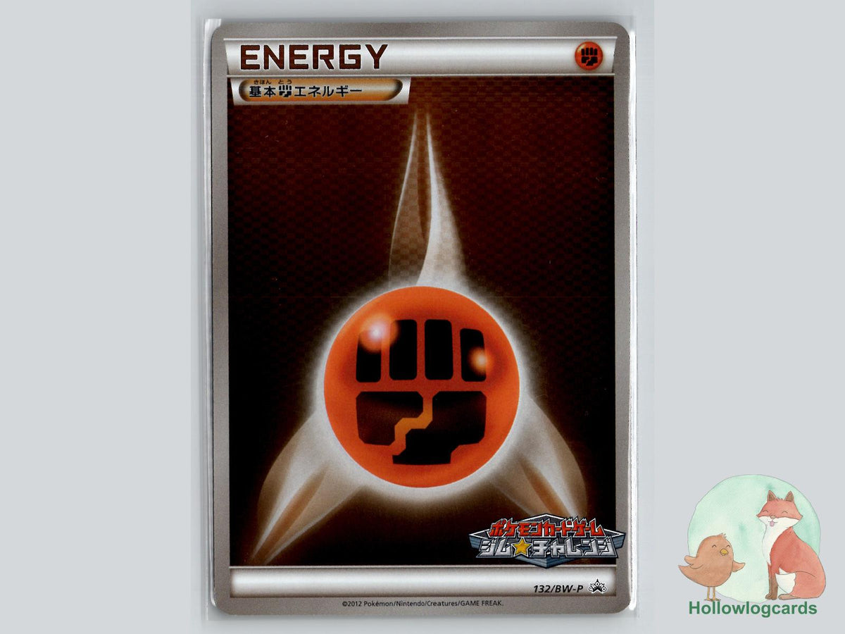 Basic Fighting Energy Pokémon Card