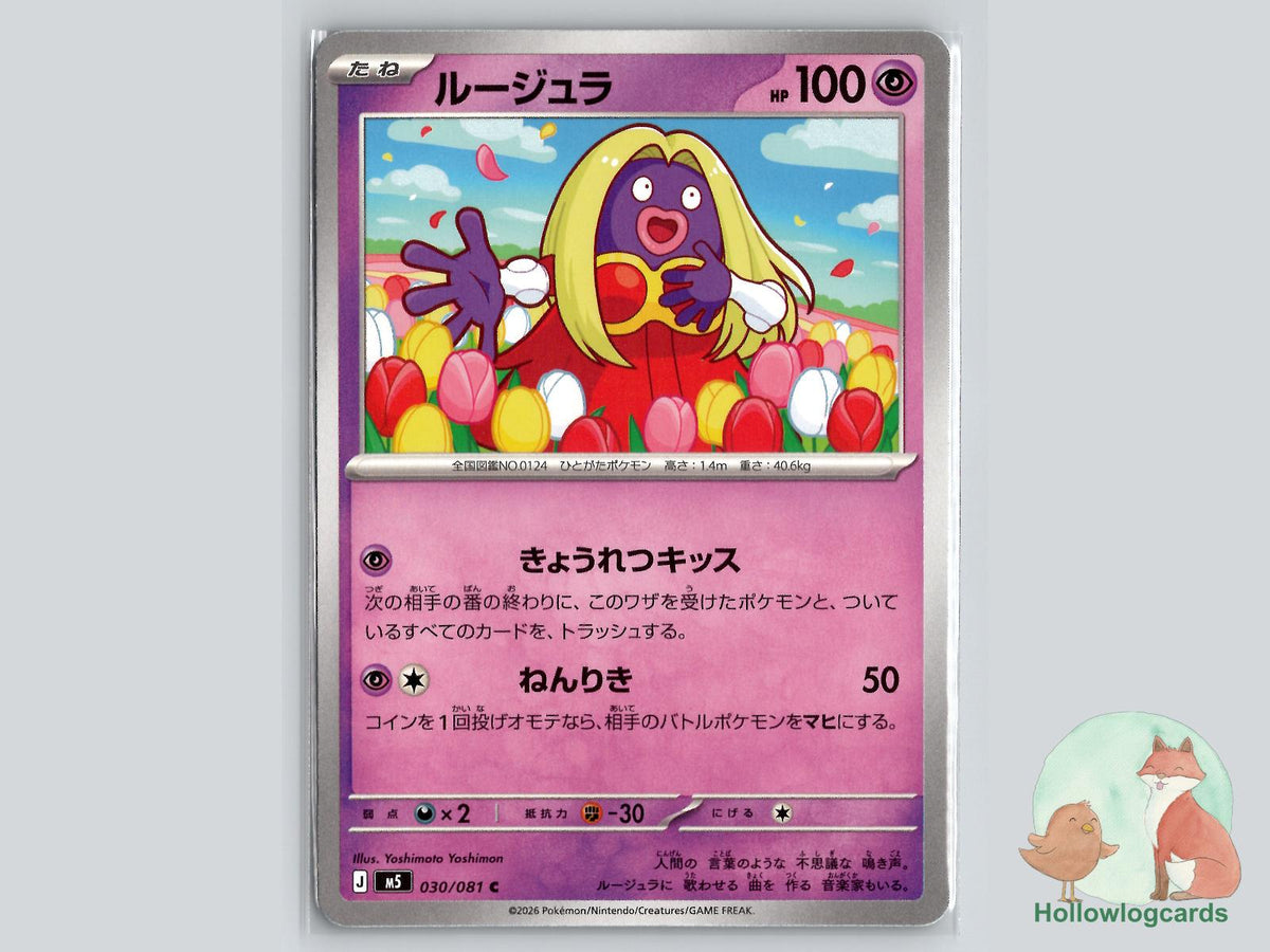 Jynx (030/081) Pokémon Card