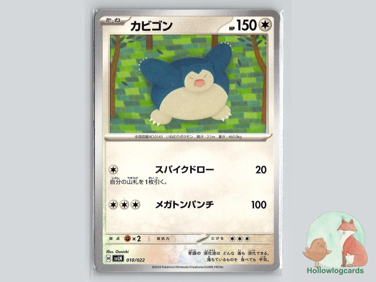 Snorlax (010/022) Pokémon Card