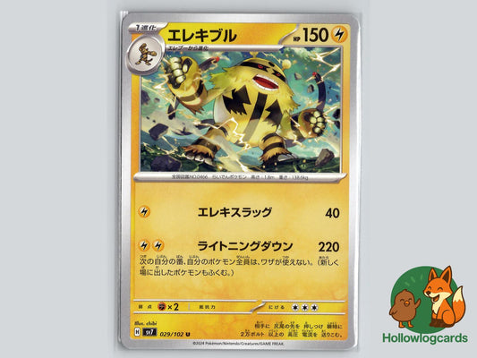 Electivire (029/102) Pokémon Card