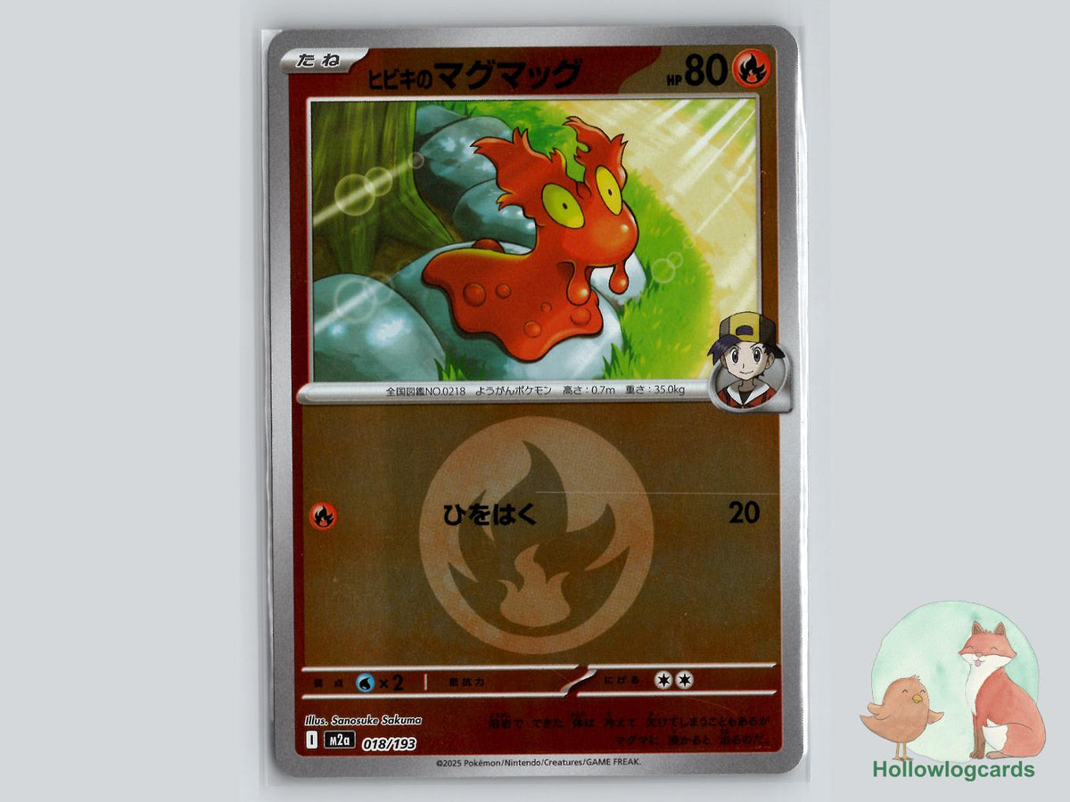 Ethan's Slugma (018/193) Pokémon Card