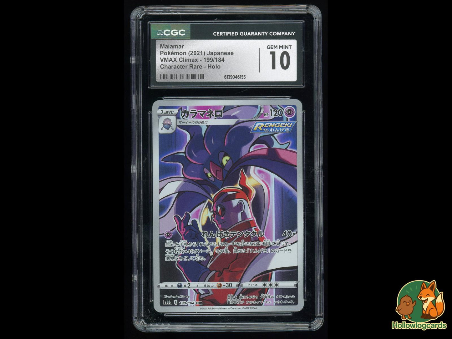 Graded Malamar (199/184) Pokémon Card