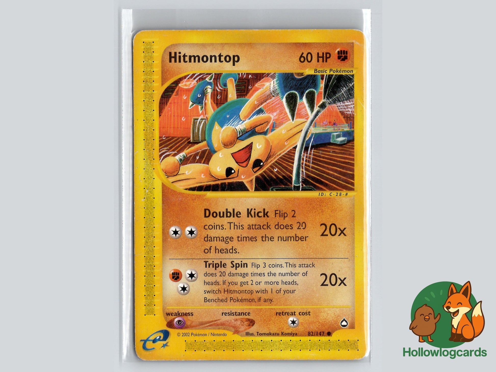 Image of Hitmontop Aquapolis (AQ) #82