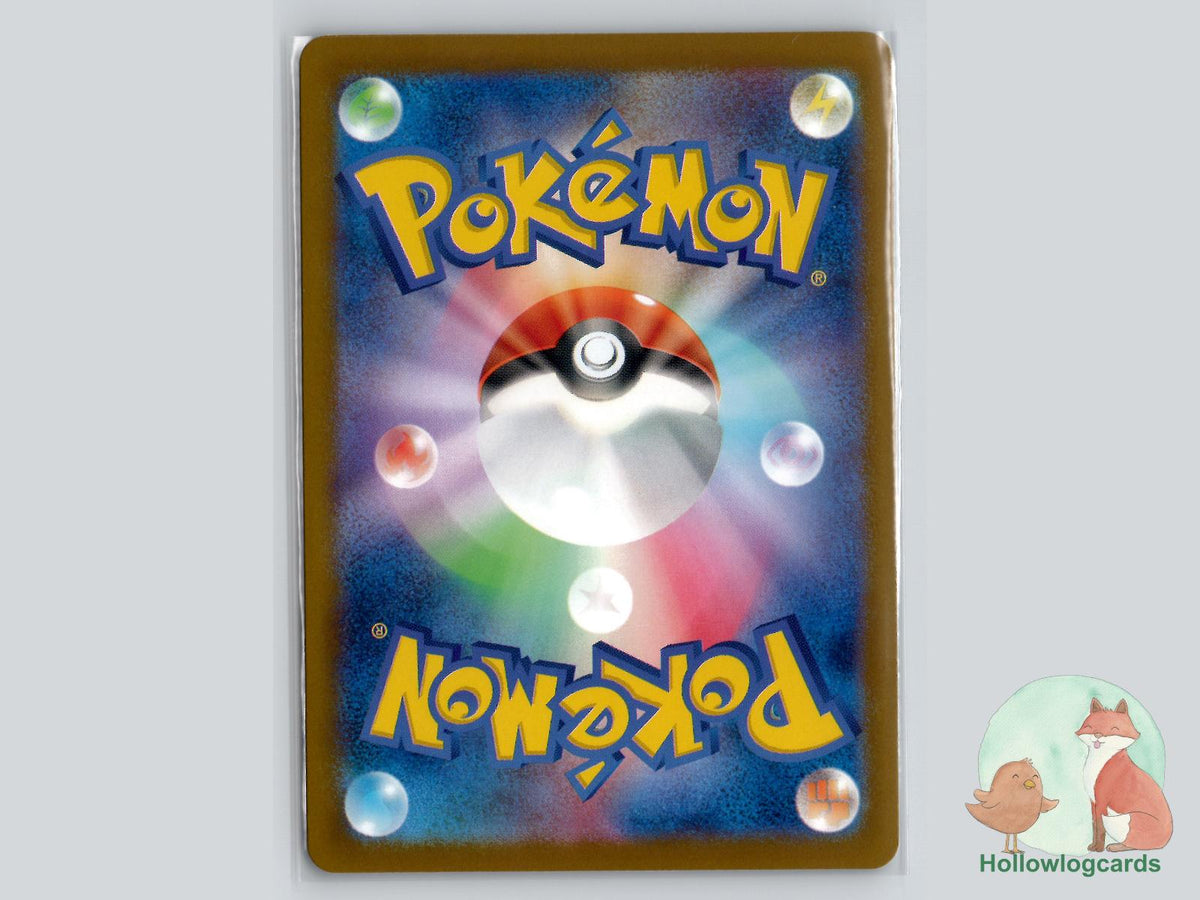 Larvitar (047/100) - Battle Partners - Jap - Dsuke