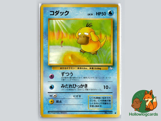 Psyduck - Fossil Pokémon Card