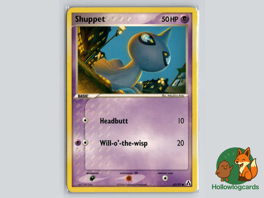Image of Shuppet Legend Maker (LM) #63