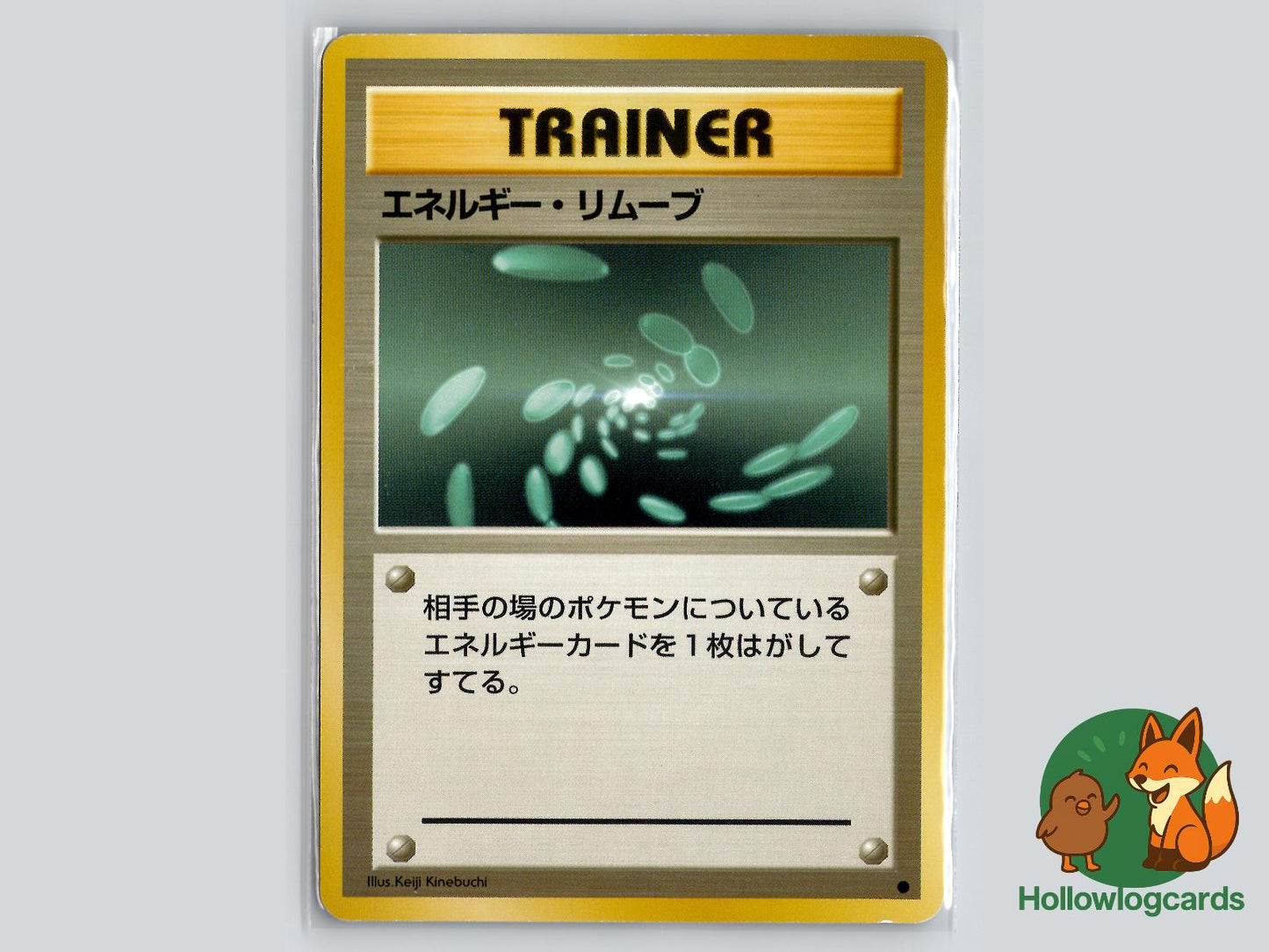 Energy Removal - Base Pokémon Card
