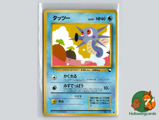 Horsea Pokémon Card