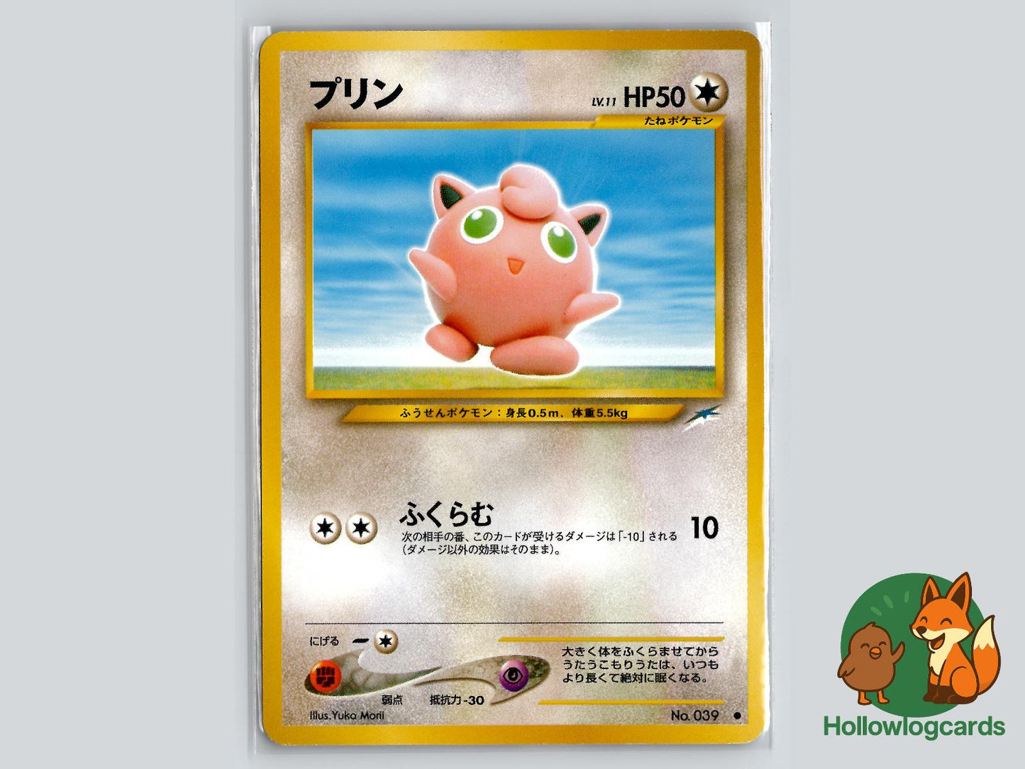 Jigglypuff - Neo Destiny Pokémon Card