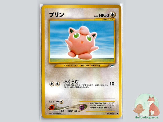 Jigglypuff - Neo Destiny Pokémon Card