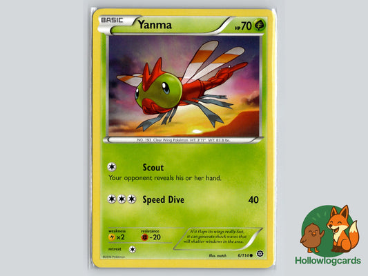Image of Yanma Steam Siege (STS) #6