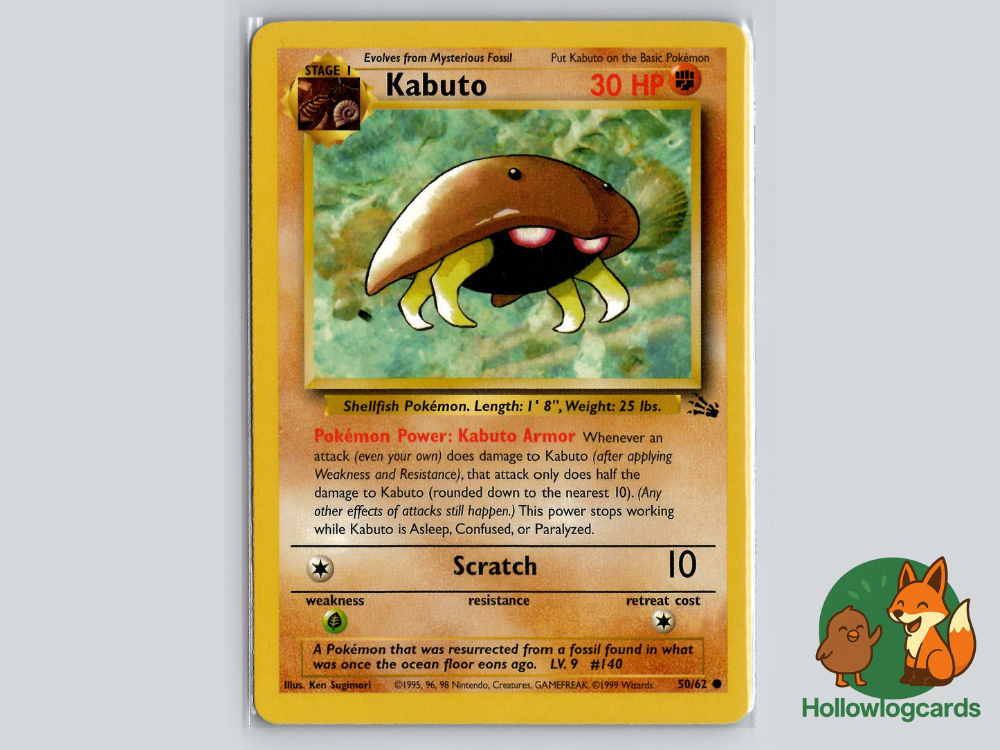 Image of Kabuto Fossil (FO) #50