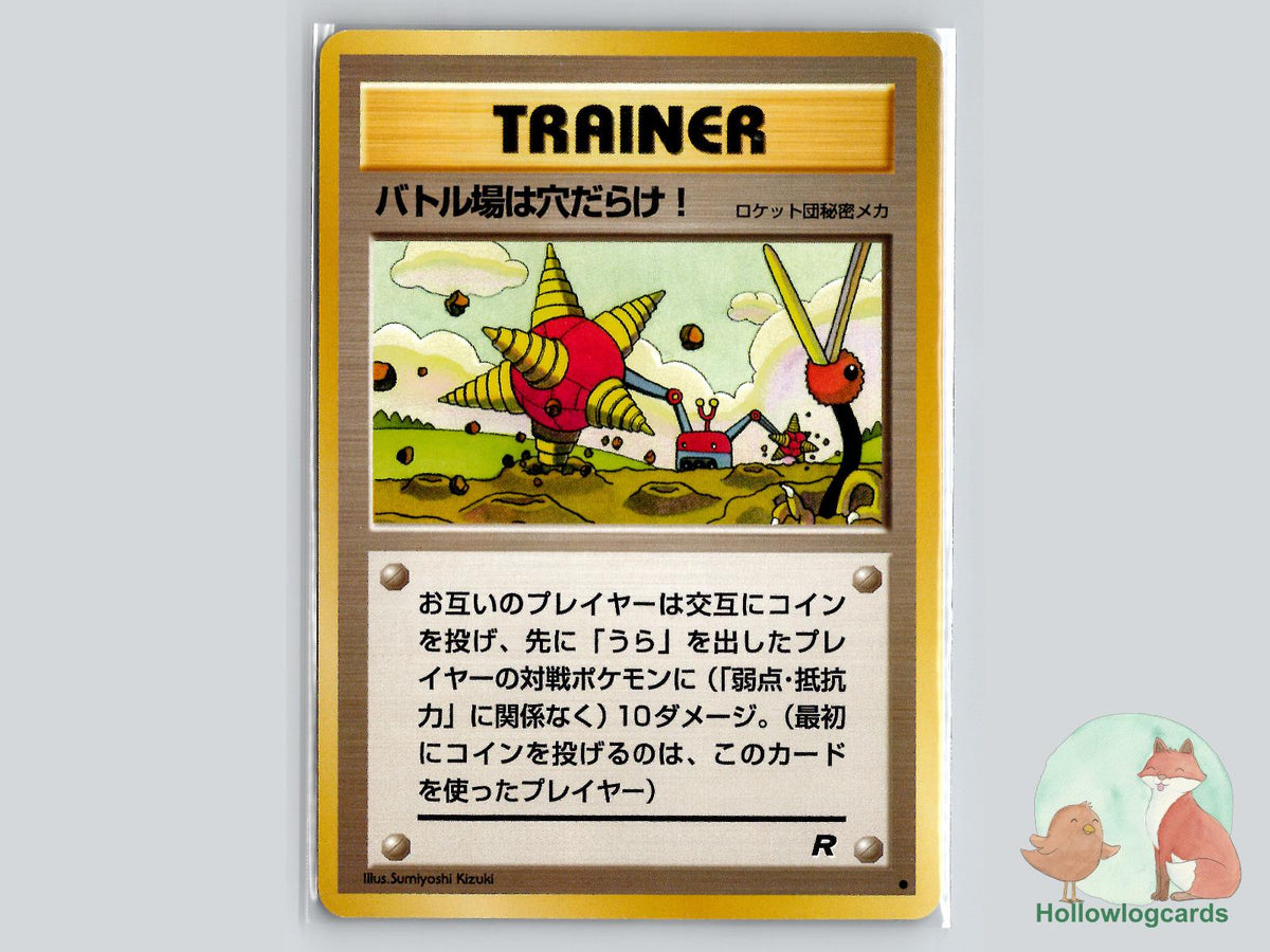 Digger - Team Rocket Pokémon Card