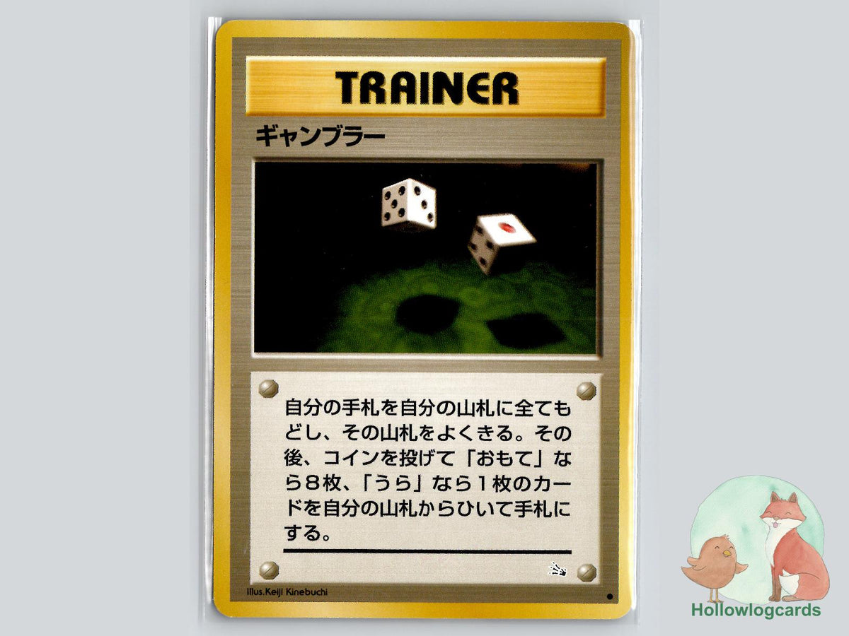 Gambler - Fossil Pokémon Card